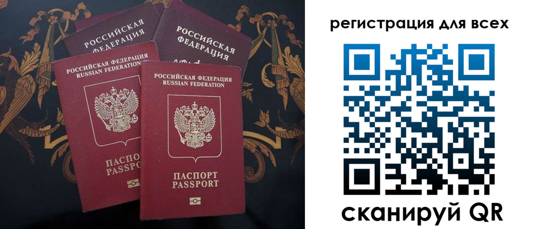 пропишу в квартире в Курске